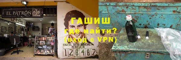 кокаин VHQ Балахна