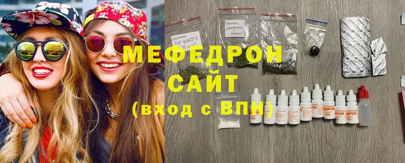 Мефедрон кристаллы Елабуга